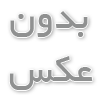 پذیرایی پس از مراسم مسجد حضرت زینب در مشهد